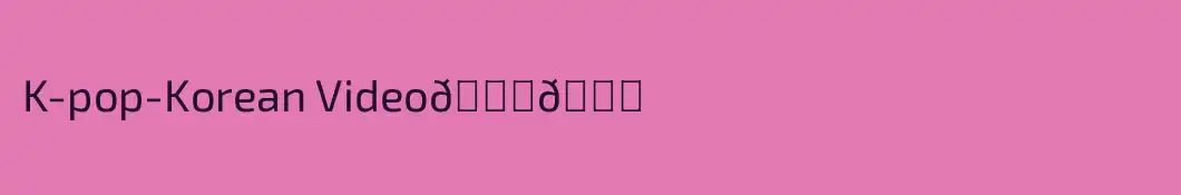K-pop-Korean Video💘💖